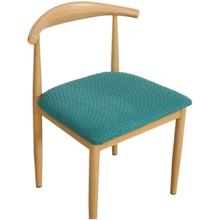 通用牛角椅子套罩加厚弹力分体餐桌椅子套座套饭店家用简约凳子套