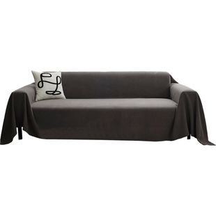 深灰色沙发盖布巾纯色防猫爪沙发坐垫盖毯子四季通用防尘沙发盖巾