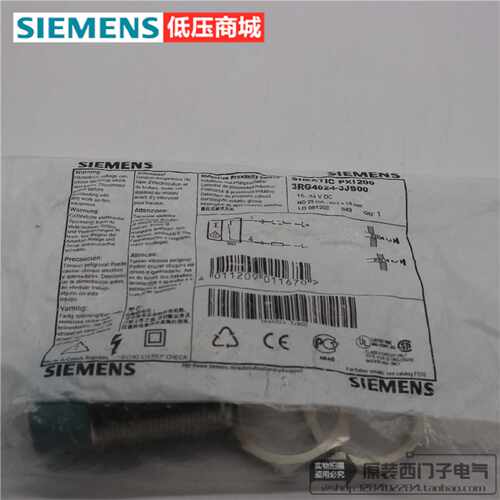 议价西门子3RG4024-3JB00/3RG4024-3GB00/3RG4038-3CD00/3RG4041-