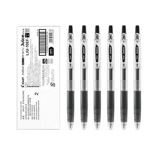 【自营】PILOT/百乐中性笔juice果汁笔0.5黑色中性按动式蓝黑色红色速干水笔大容量高颜值学生考试刷题专用笔