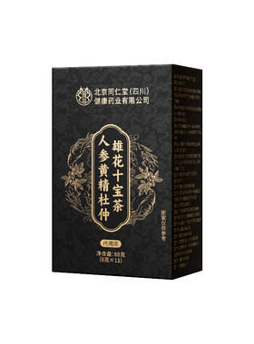人参黄精杜仲雄花八宝九宝十宝茶