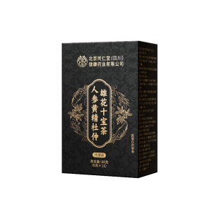 北京同仁堂八宝九宝十宝茶人参黄精调理茶男士强肾补精信盛堂正品