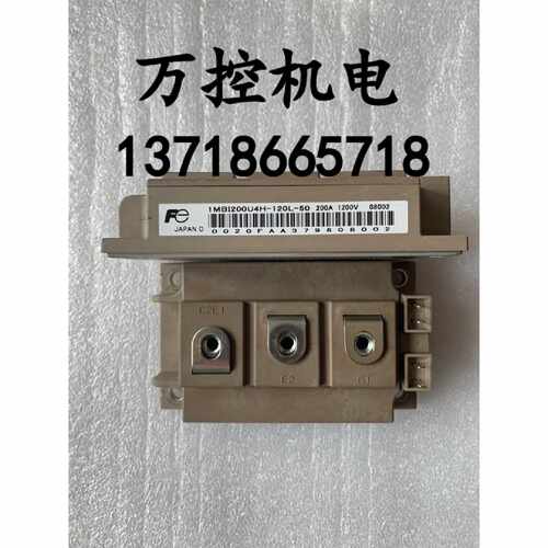 议价FE 2MB1200U4H-120-50进口200A功率IGBT逆变变频器lGBT模块12