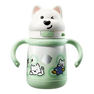 【秒杀】babycare儿童保温杯婴儿宝宝6个月以上1到3岁水杯牛奶杯
