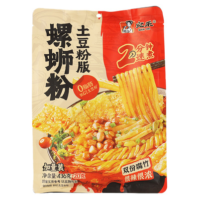 正宗宛禾螺蛳粉土豆粉版食螺狮粉