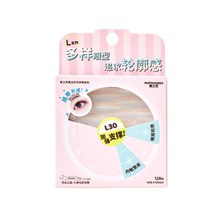 素之然双眼皮贴雷达无痕隐形自然蕾丝单双面美目专用肿眼泡男女