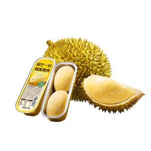 榴芒一刻泰国金枕榴莲果肉无核榴莲肉冷冻新鲜芝士烤榴莲顺丰包邮