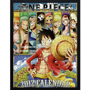 简约实木拼图框架裱框300 500 1000片70×50×75一千块相画框挂墙