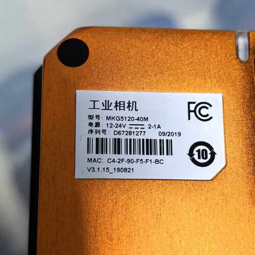 议价 Industrial Camera Mk5120-40M Custom Label 2500适用