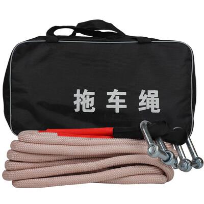 酷莱普汽车越野车拖车绳 自驾游装备 带U钩牵引绳拖车应急救援