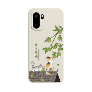 适用一加Ace6手机壳1+Ace6T新款OPPO保护套Oneplus全包防摔OPPOAce男PLQ110女oppoPLQ硅胶OPPOAce十专用外壳