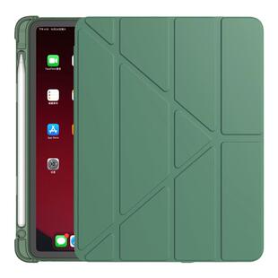 ipad9保护套带笔槽三折适用苹果2018/2020pad保护壳mini5/6/7/8代air3Pro10.5/11寸