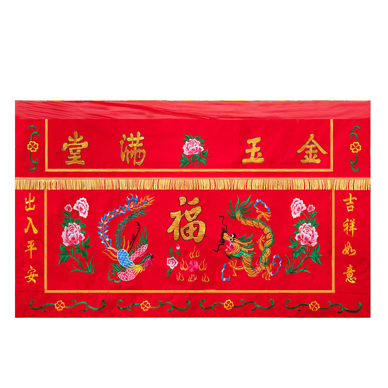 金玉满堂绒布桌布龙凤财神桌围1 1.2 1.5米