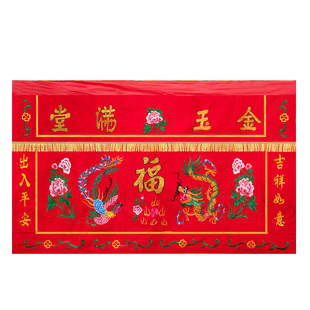 金玉满堂绒布桌布龙凤财神桌围1 1.2 1.5米