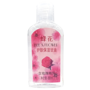 蜂花护肤保湿甘油80mlx2瓶正品玫瑰芦荟补水面部全身干裂粗糙滋润
