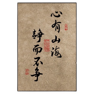 中国风字画书法挂画书桌摆件新中式书房客厅装饰画茶室氛围布置