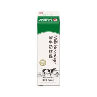 晨光 酸牛奶饮品946ml*4盒营养早餐屋酸分享深圳经典口味酸乳