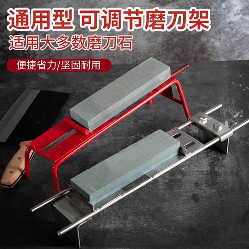 可调节不锈钢磨刀石架子固定架座防滑家用伸缩通用支架水槽定角器
