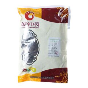 国强中药 生地黄500g大包装 中药饮片中药材抓配药厂直销旗舰店