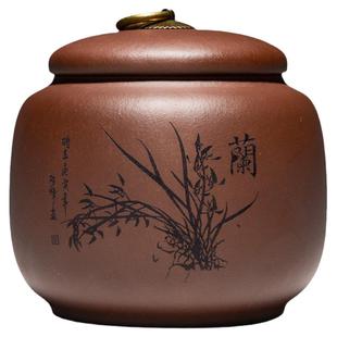 宜兴原矿紫砂茶叶罐小号罐子散茶罐半斤装家用普洱存醒茶罐密封罐