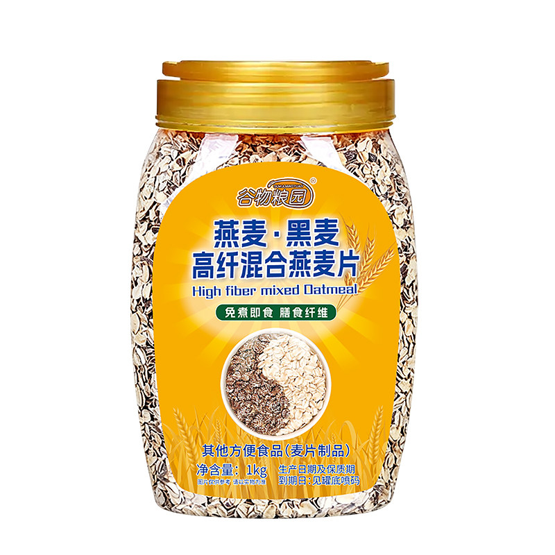 黑白燕麦片1000g高膳食纤维