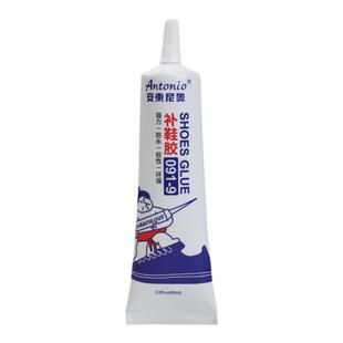 Antonio补鞋胶粘鞋 沾鞋子树脂软胶修鞋匠防水万能强力鞋厂专用修鞋胶粘得牢皮鞋运动鞋皮革鞋胶水捏鞋胶水
