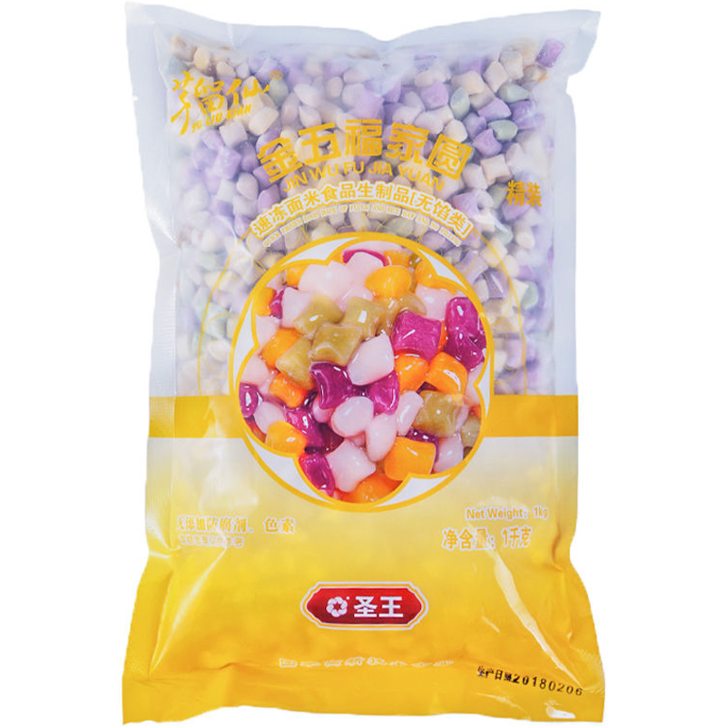 圣王小芋圓冷凍大芋圓珍珠粉圓子奶茶雙皮奶燒仙草甜品奶茶店原料