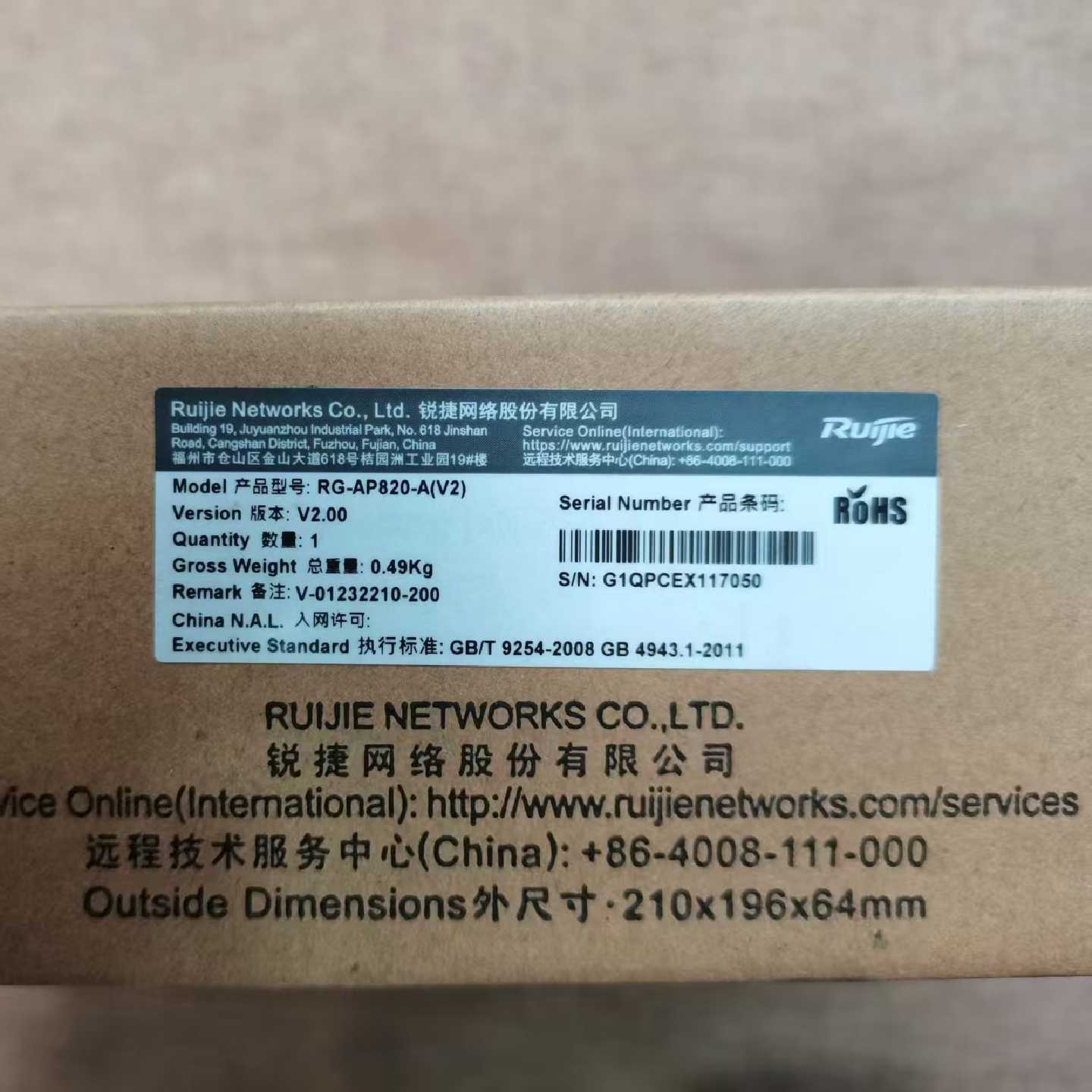 锐捷AP RG-AP820-A（V2）。—议价图片