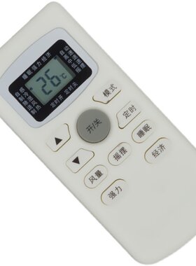 TCL空调遥控器万能全通用