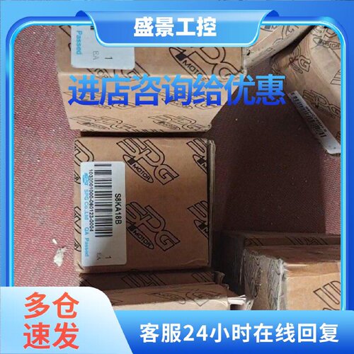 议价S8KA5B SPG 减速机 电机减速器 工业配件