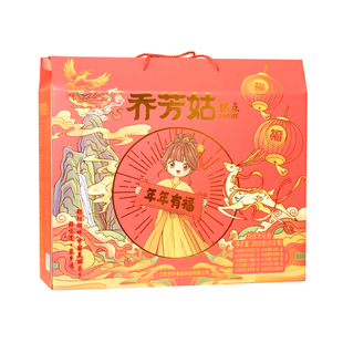 正宗江西特产传统糕点蛋黄酥桃酥零食点心茶点绿豆糕高端礼盒装