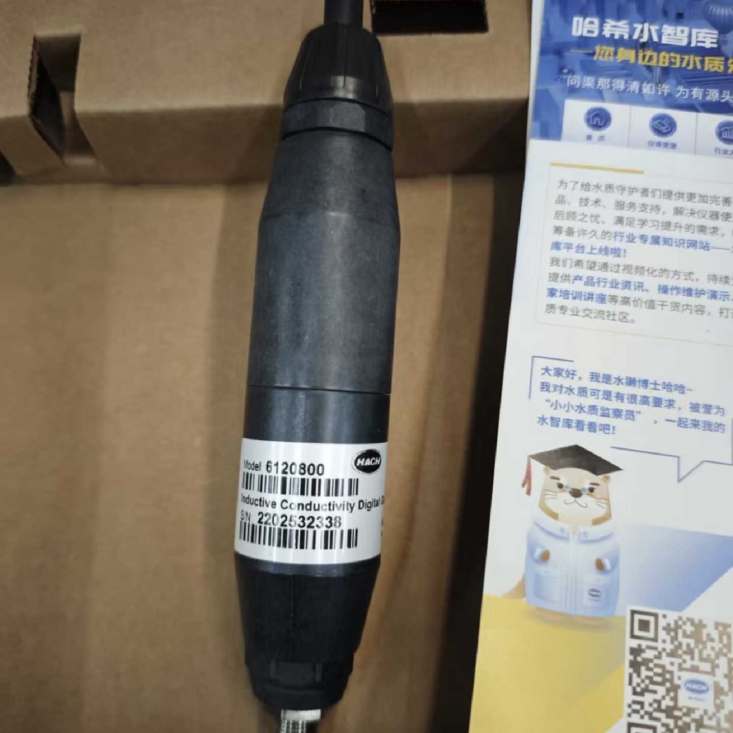 议价哈希sc200变送器转换头6120800全新现货