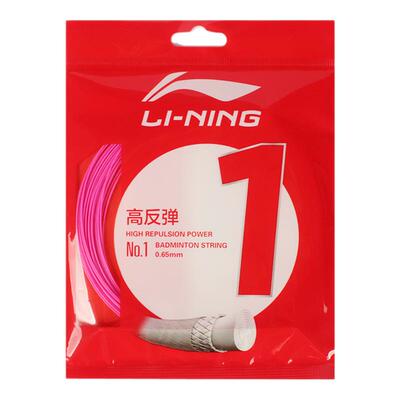 李宁羽毛球线弹力高弹性耐打正品