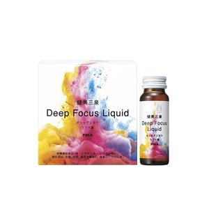 【2倍组合】日本POLA健美三泉集中口服液50mL/5瓶*2