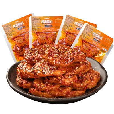 里奈零食烤面筋圈小吃