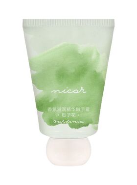 香氛滋润精华嫩手霜防干裂