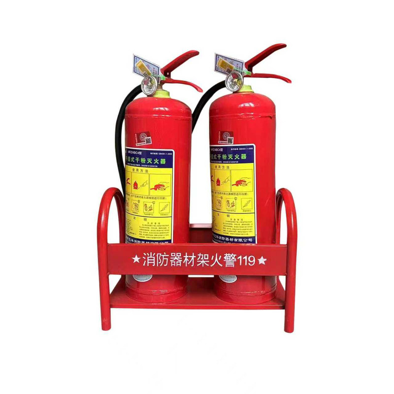 灭火器架子灭火器放置架家用商用加厚4KG5KG8KG支架挂架固定架