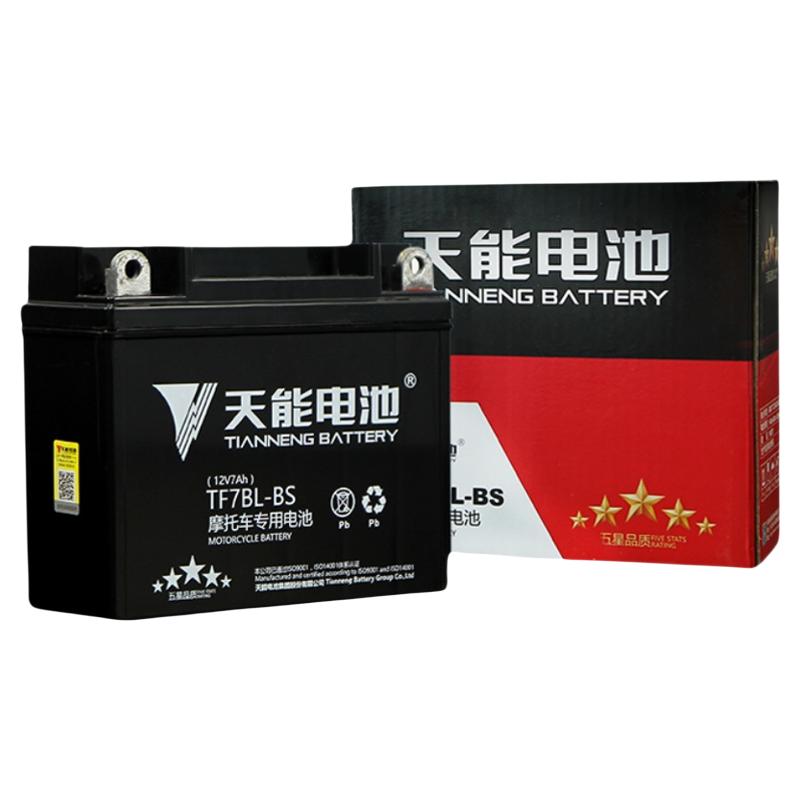 天能摩托车电瓶12v125踏板车