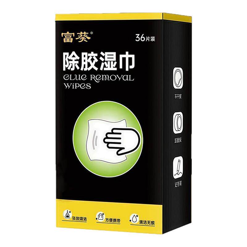 玻璃除胶剂家用多功能强力清除剂
