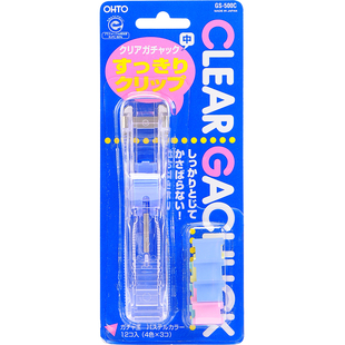 日本OHTO乐多推夹器/夹纸器/票夹器/装钉夹/封口夹文件整理装订器