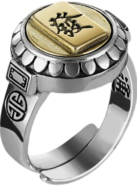 复古个性打麻将赢钱发财转运转动戒指可调节活口尾戒男士女食指戒