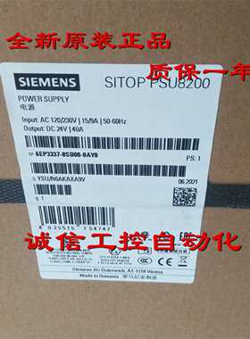 议价原装6EP3337-8SB00-0AY0西门子电源24V/10A?6EP33378SB000AY0