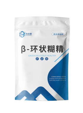食品级食用β-环状糊精添加剂