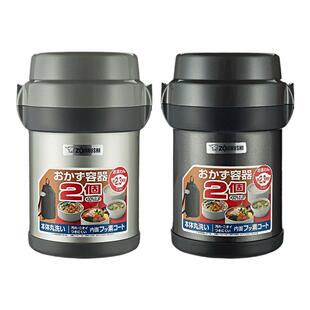 象印保温饭盒保温饭桶便当办公学生分层可微波炉加热GH官方旗舰店