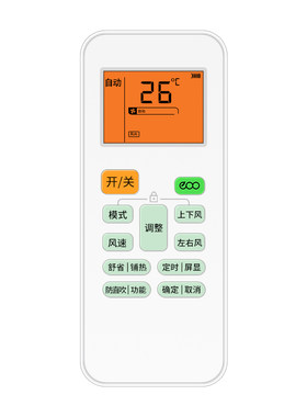 【官方推荐】适用华凌空调遥控器
