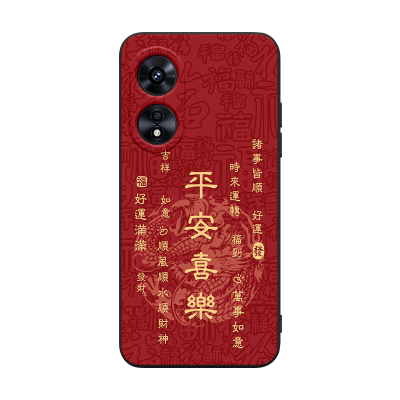 适用于OPPOA975G时尚感手机壳
