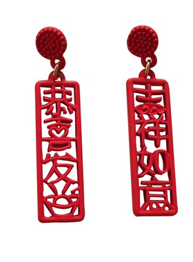 中国风春节红色喜庆新年款银针