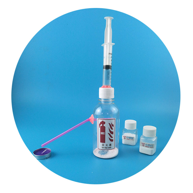 diy灭火器科学实验化学手工材料