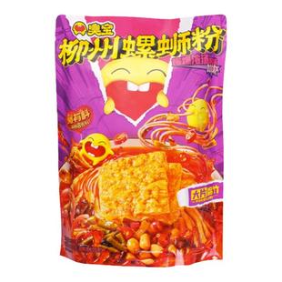 臭宝螺蛳粉广西柳州大片腐竹爆爆浓汤爆料欢享螺狮粉螺丝速食米线