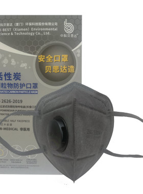 中科贝思达kn95活性炭口罩工业粉粉尘防甲醛专用办公室二手烟异味